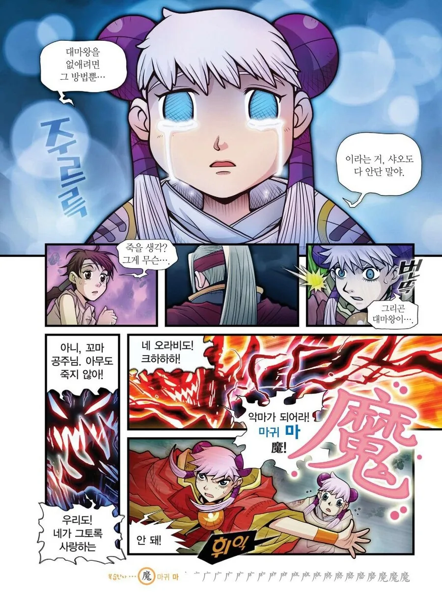 manga_3338906_003.webp