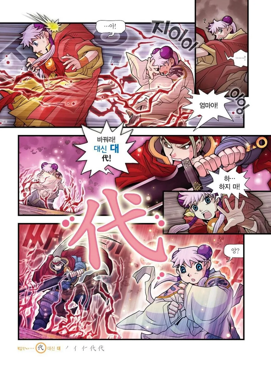 manga_3338906_004.webp