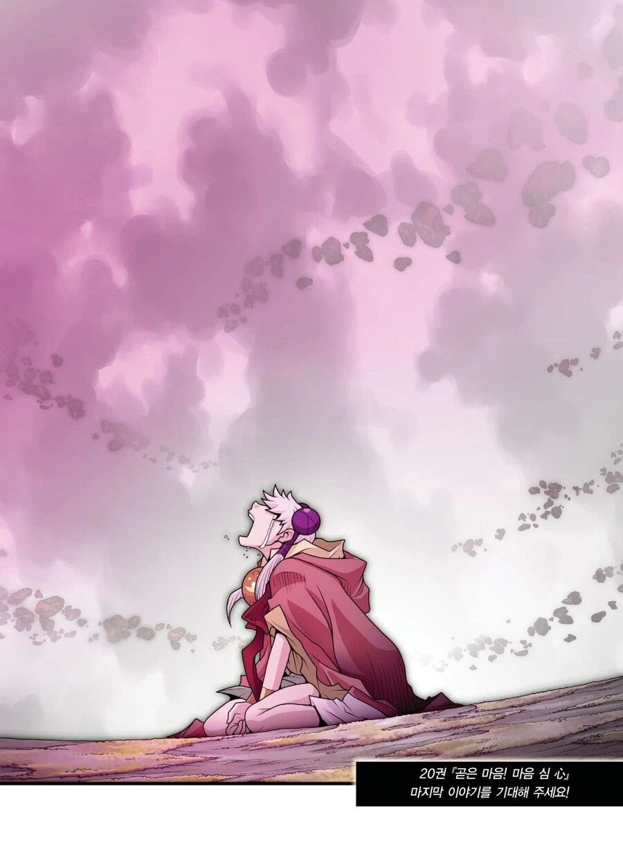 manga_3338906_009.webp