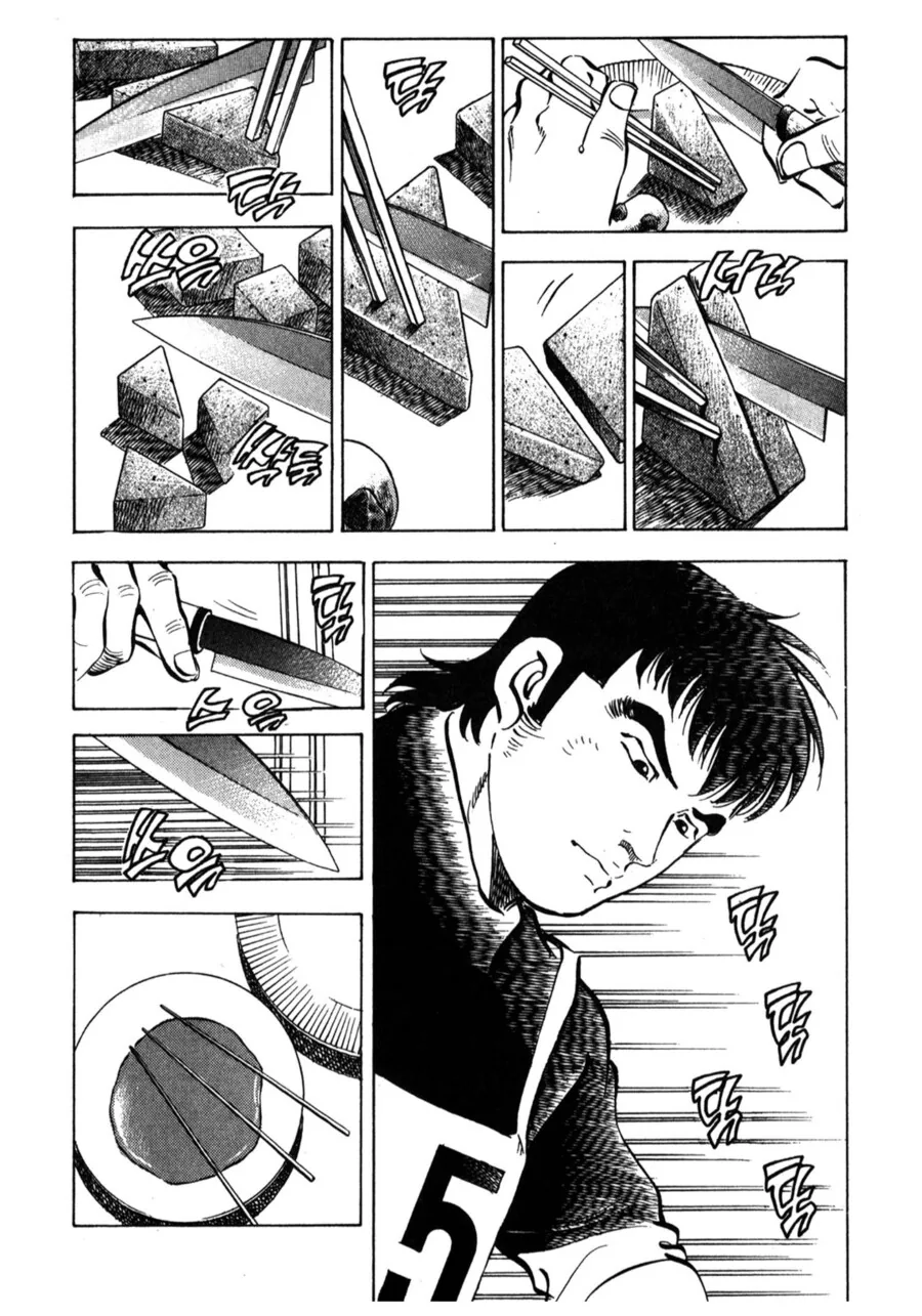 뜨거운 오뎅을 빨리 먹는 방법.manhwa_4.png