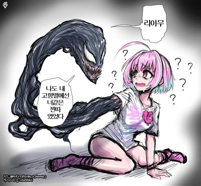 manga_3375921_001.webp