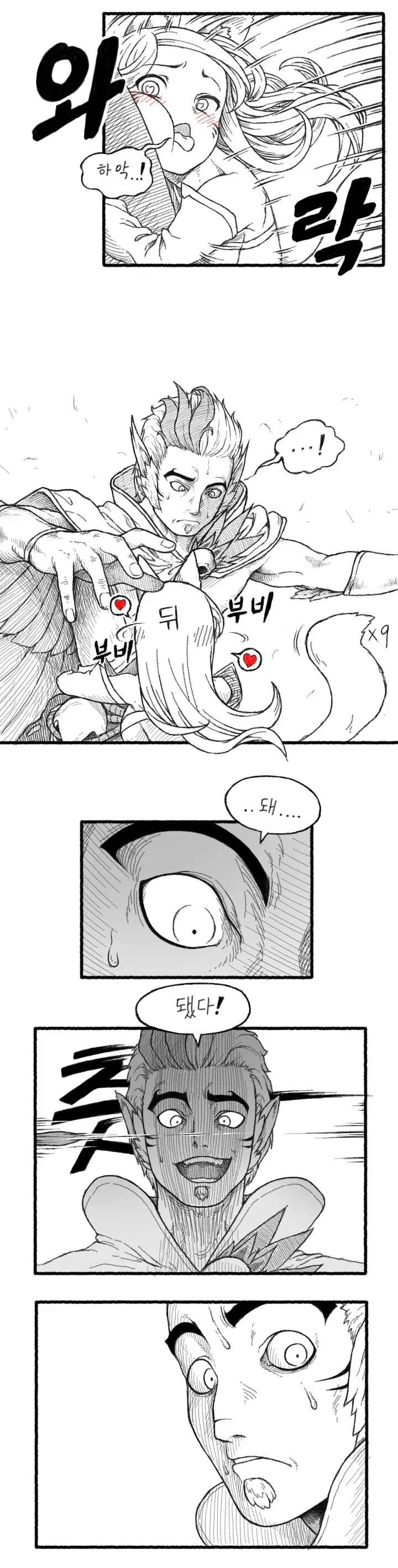 manga_3460312_002.webp