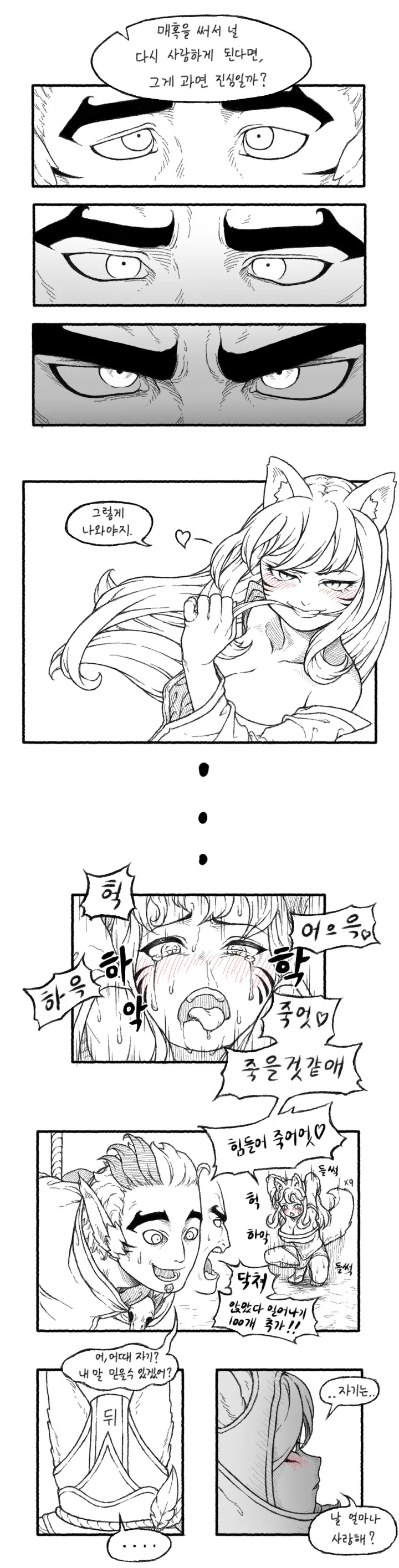 manga_3460312_005.webp
