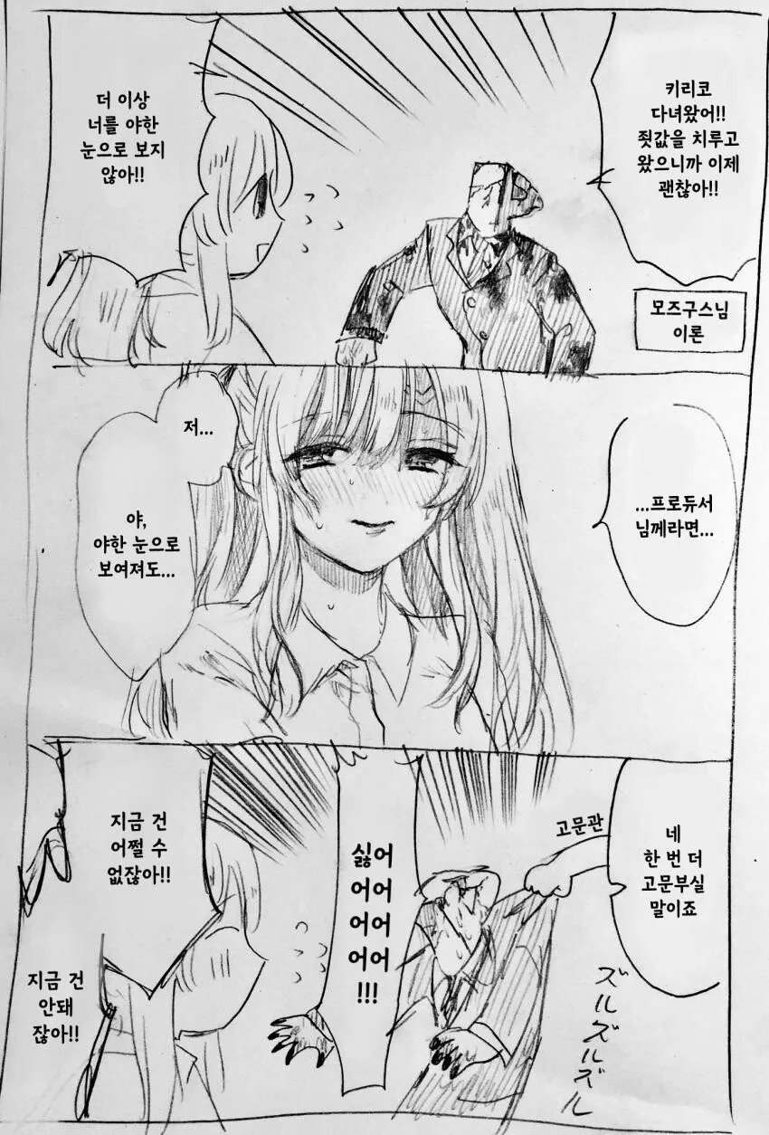 manga_3479414_001.webp