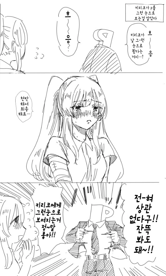 manga_3479414_004.webp