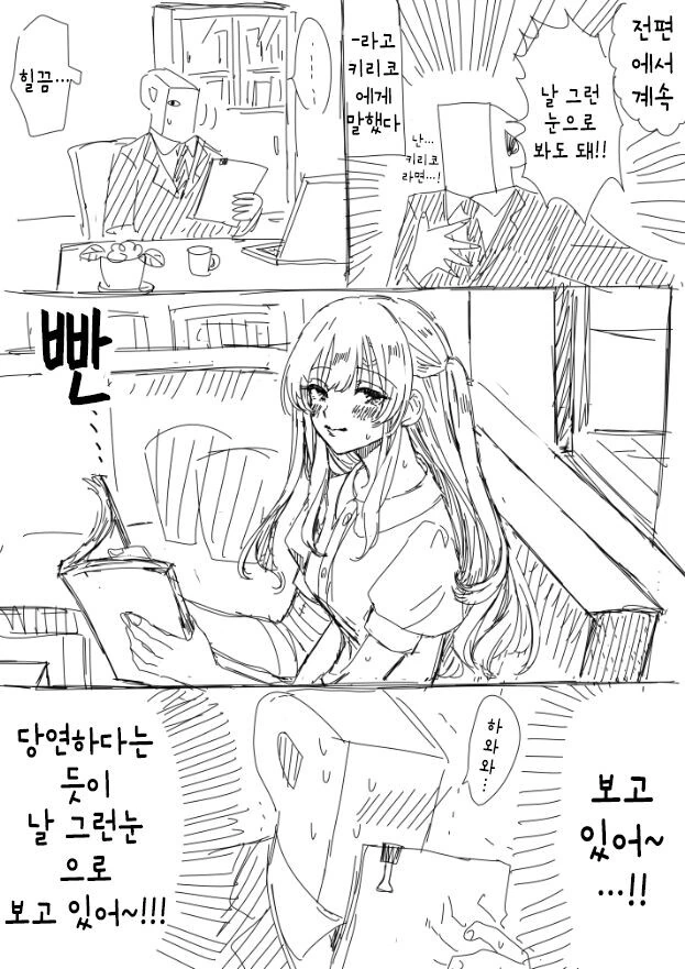 manga_3479414_005.webp