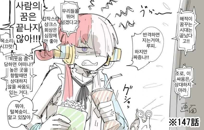 manga_3517486_001.webp