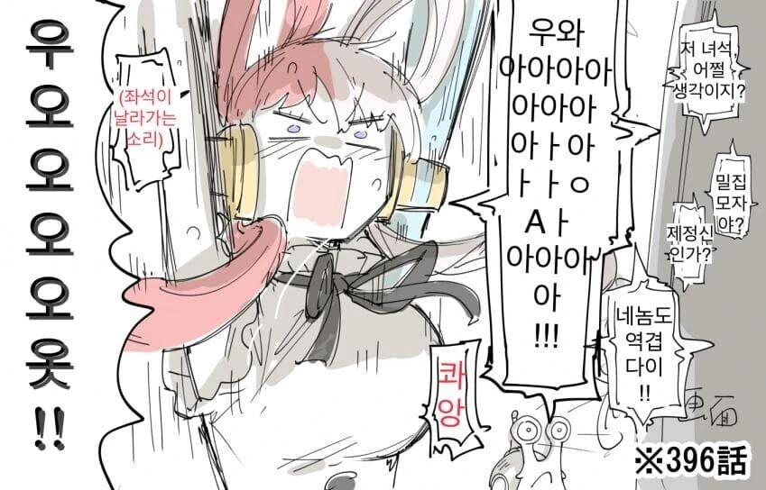 manga_3517486_002.webp