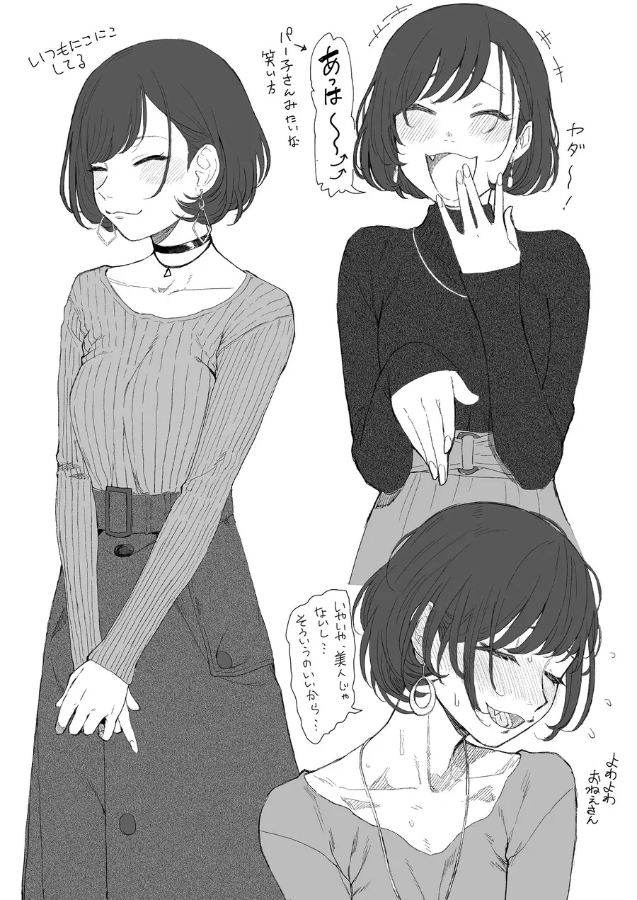 manga_3534284_003.webp