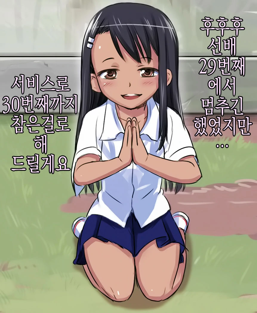 manga_3563379_007.webp