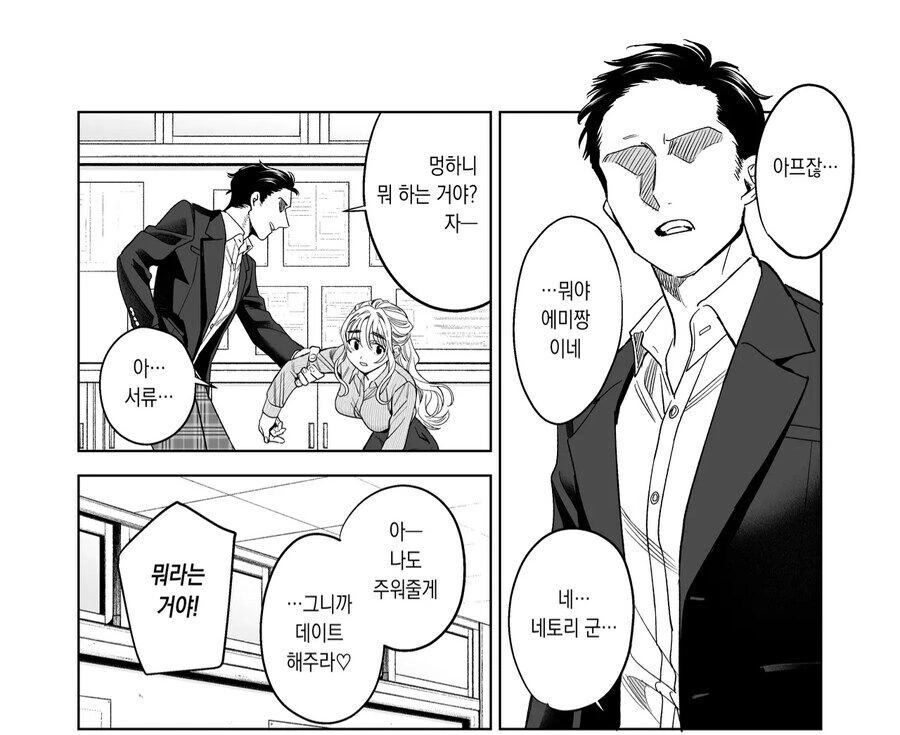 소지품을 잘 챙기자는 교훈을 주는 만화_4.jpg