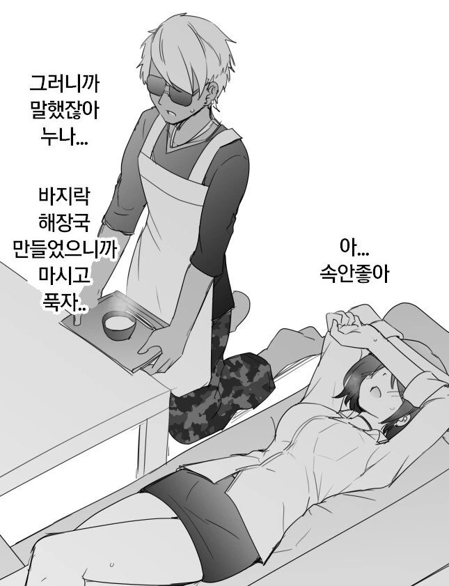 manga_3589415_004.webp