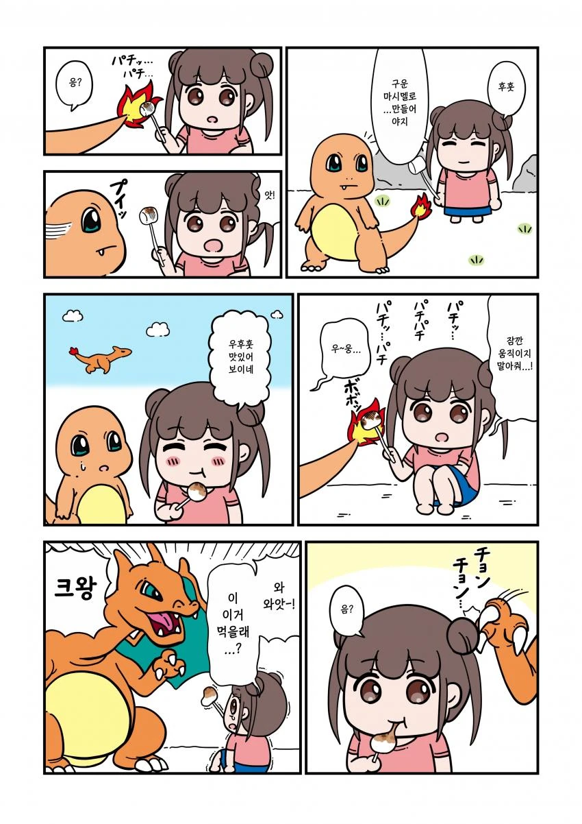 manga_360438_001.webp