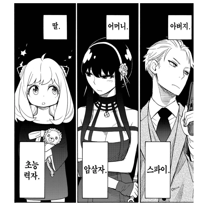 manga_3606858_001.webp