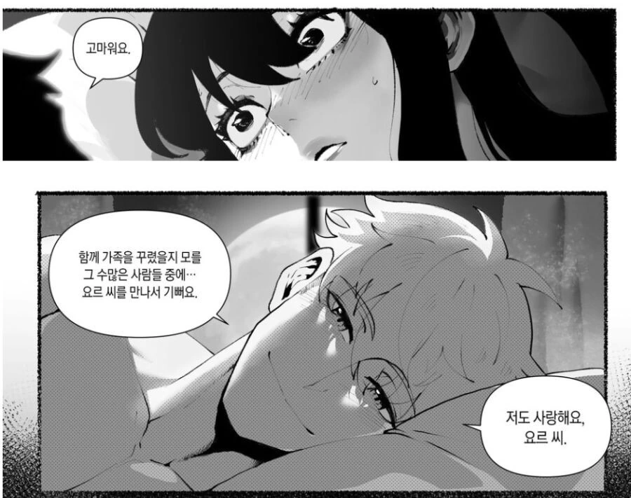 manga_3606858_006.webp