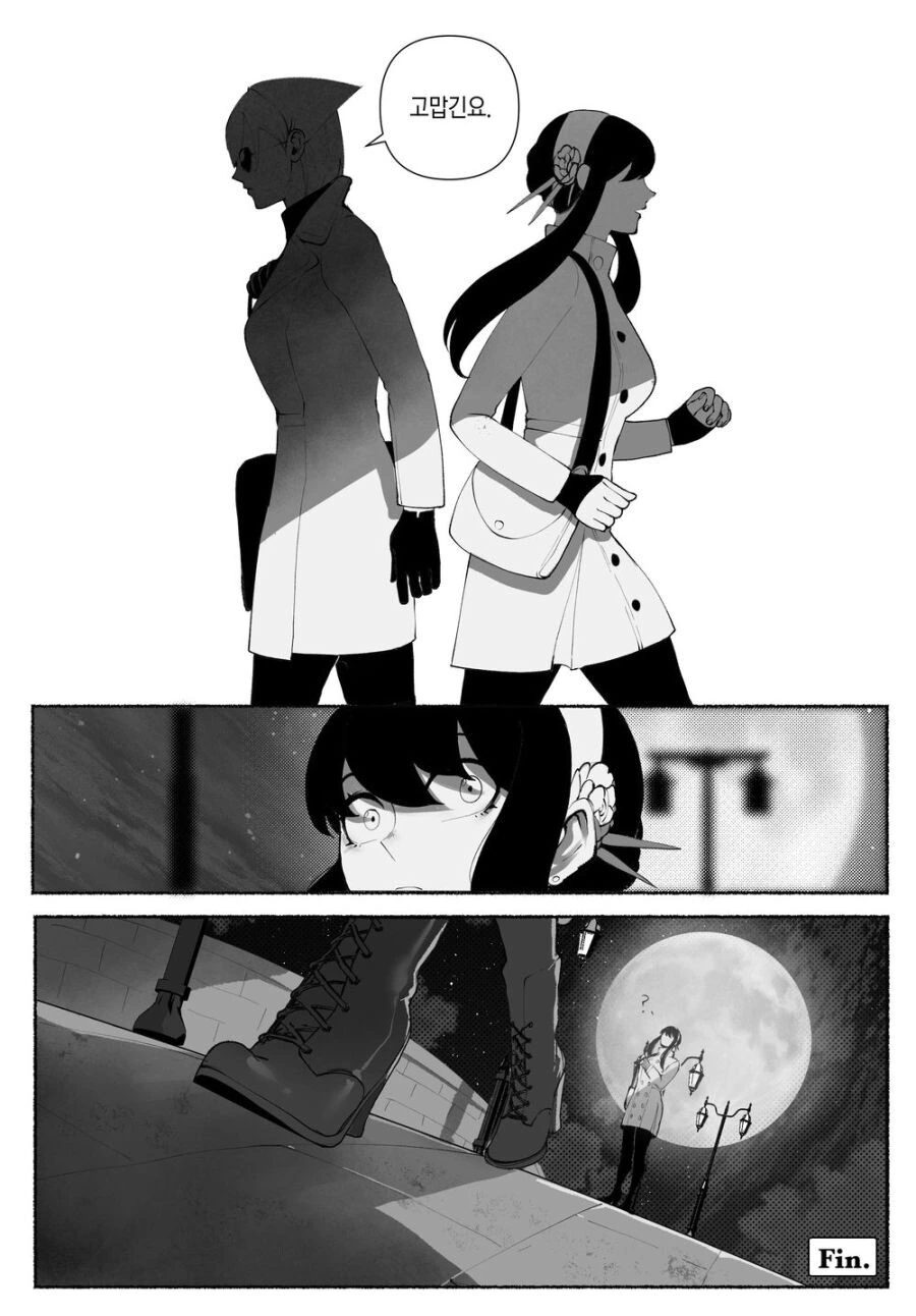 manga_3606858_010.webp