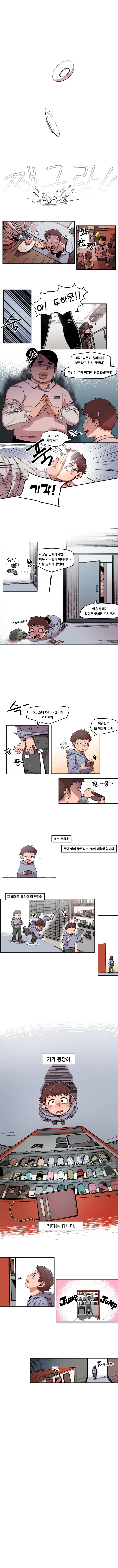manga_3650029_001.webp