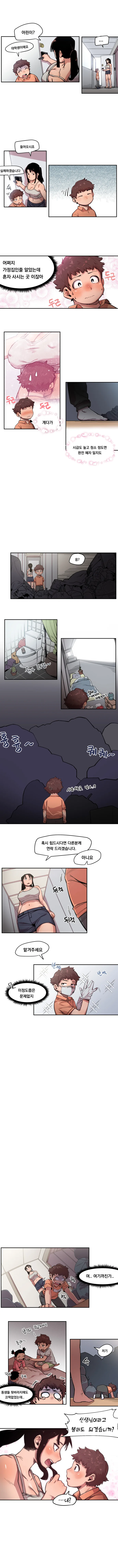 manga_3650029_003.webp