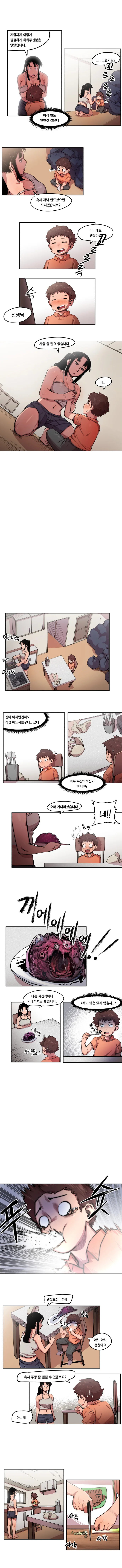 manga_3650029_004.webp
