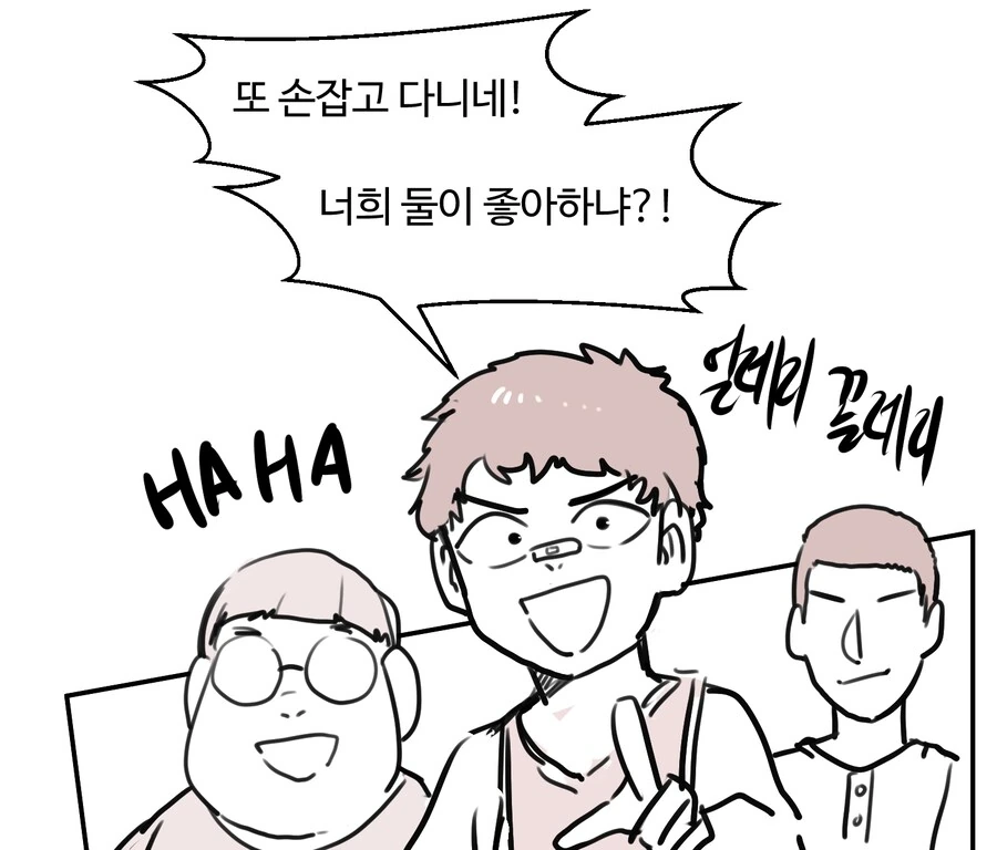 초딩이 도발하는 Manhwa_3.png