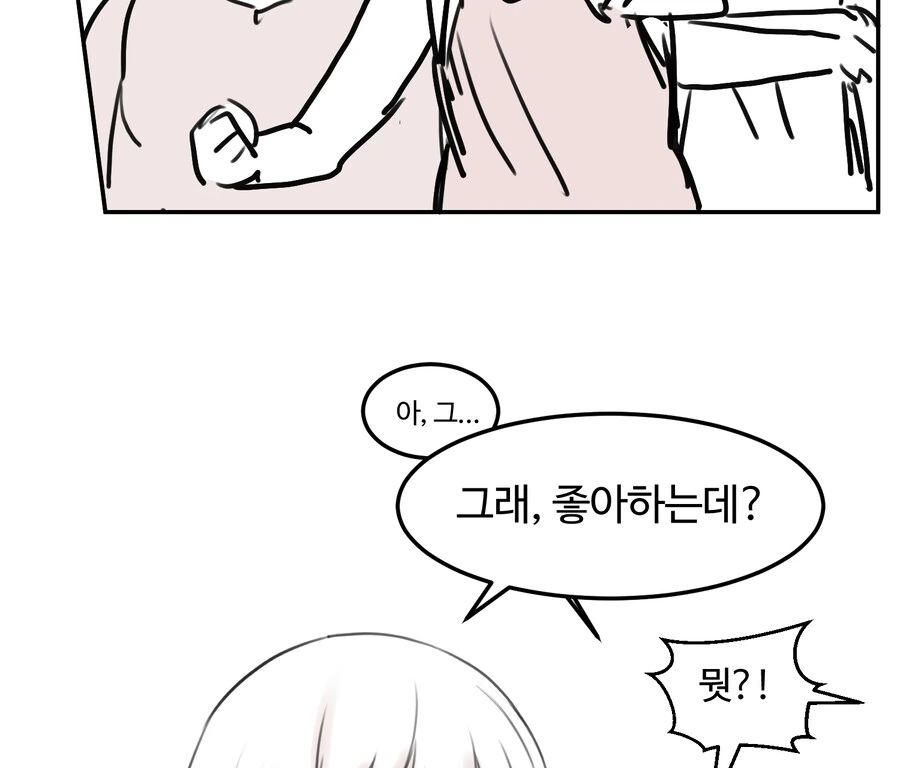 초딩이 도발하는 Manhwa_4.png