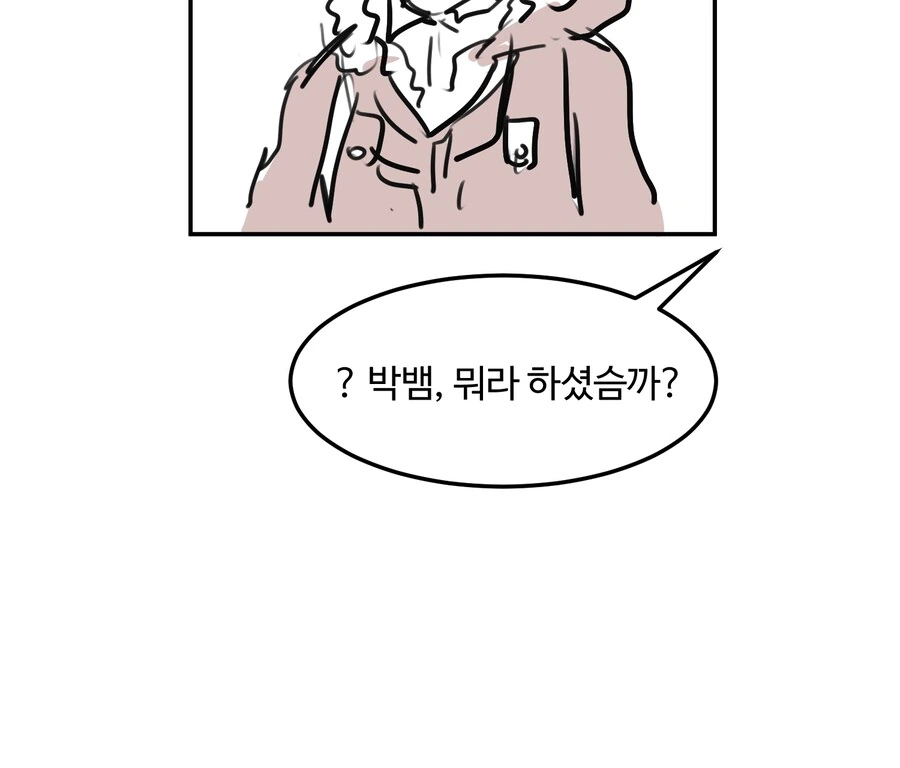 초딩이 도발하는 Manhwa_15.png
