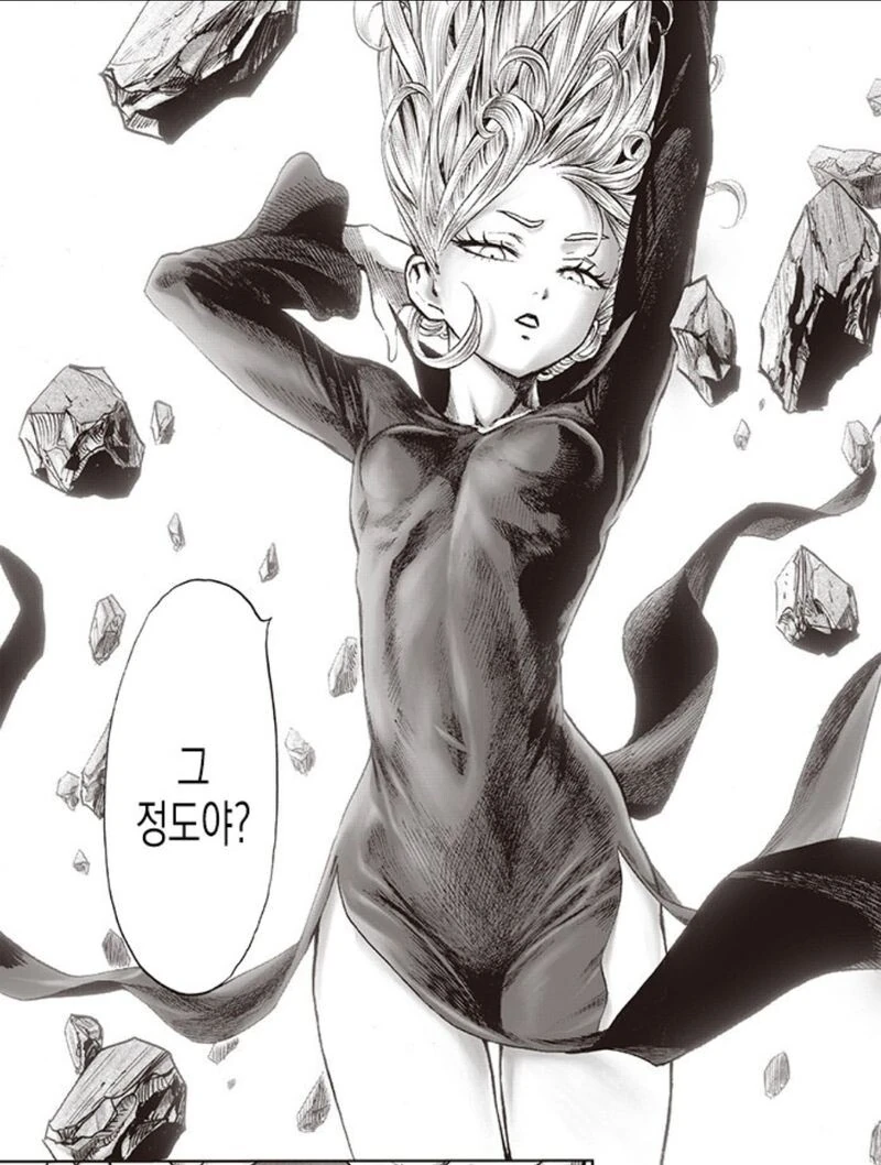 manga_3657679_001.webp