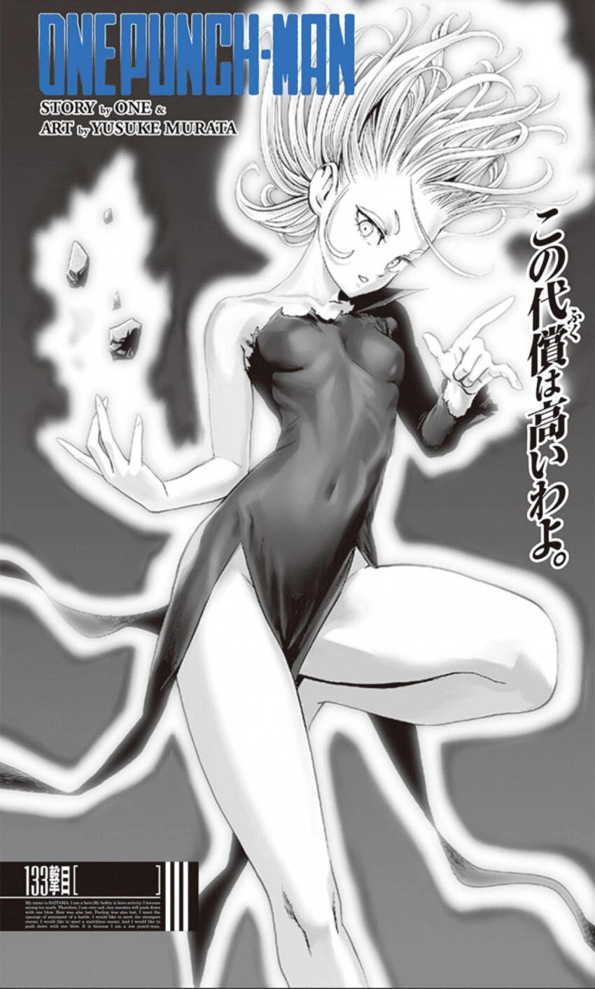 manga_3657679_007.webp