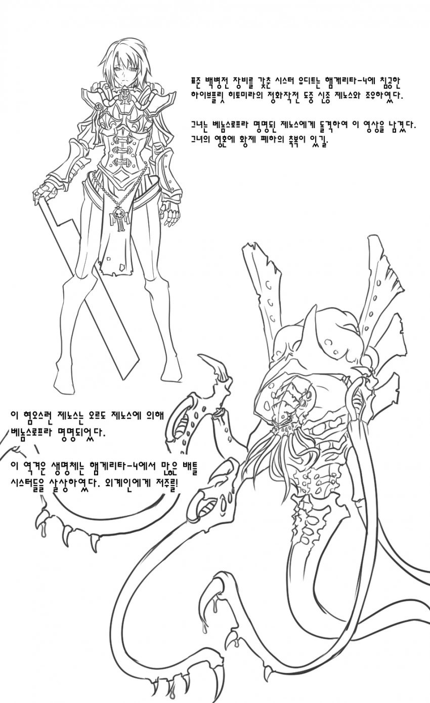 manga_3660262_001.webp