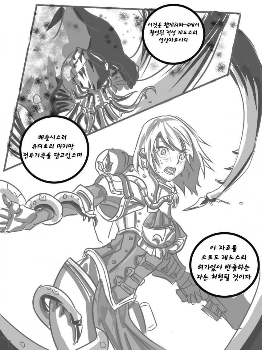 manga_3660262_002.webp