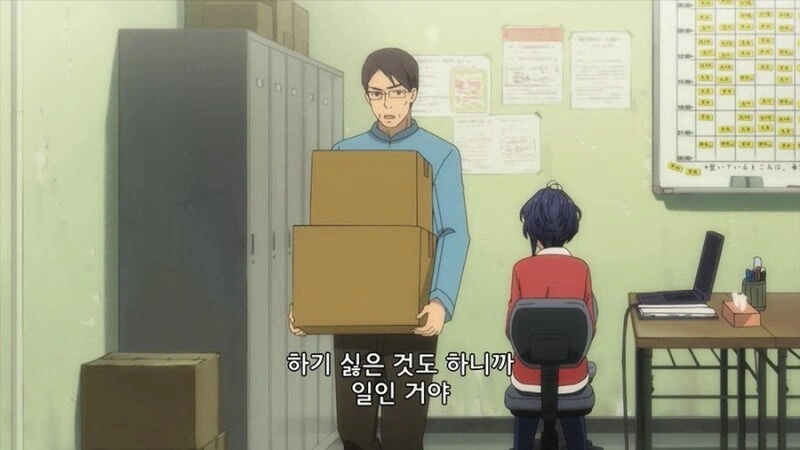 붙임성이 없자 짤린 알바.ani_16.jpg