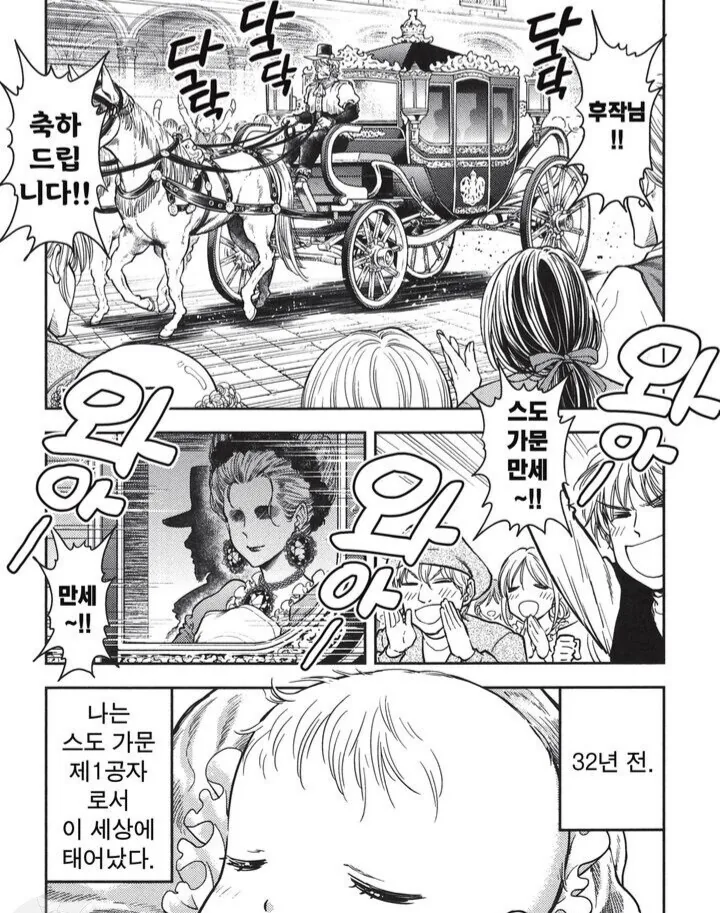 manga_3848585_001.webp