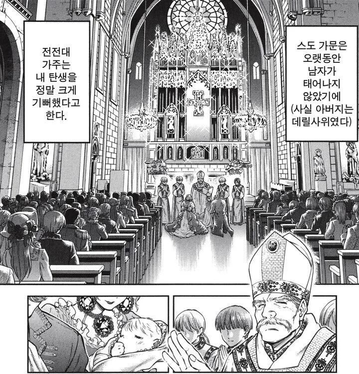 manga_3848585_002.webp