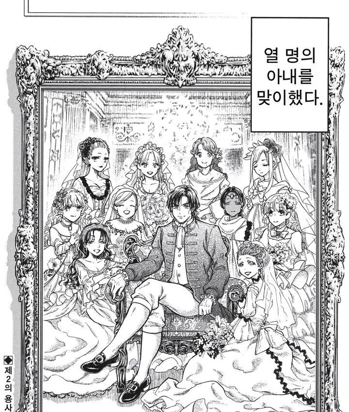 manga_3848585_004.webp