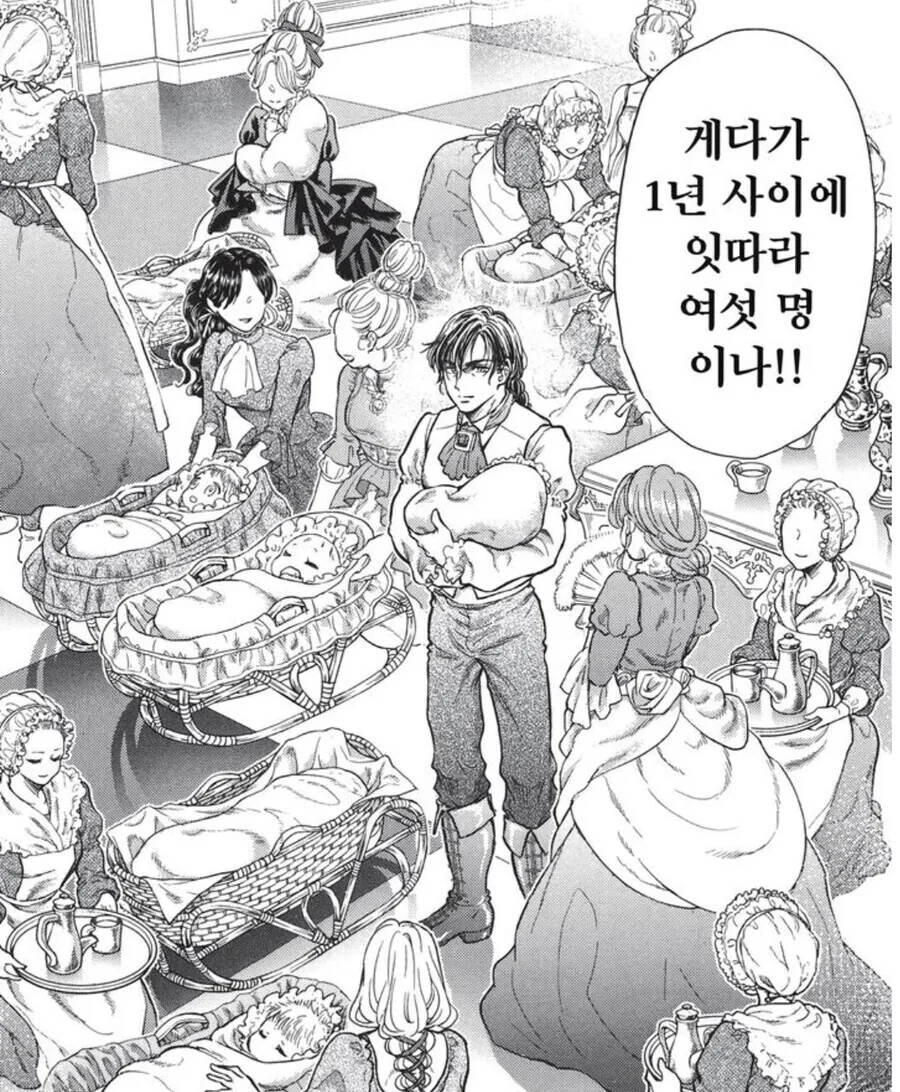 manga_3848585_015.webp