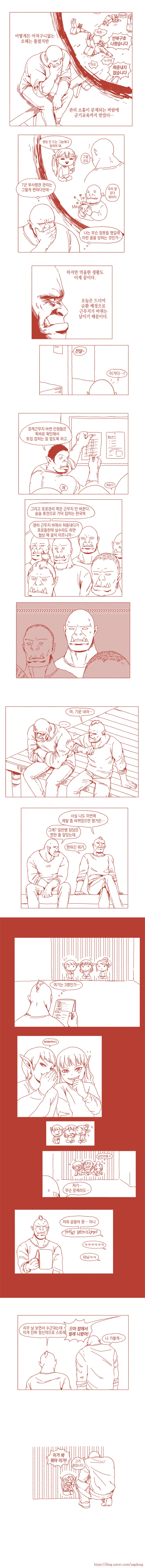 manga_386940_001.webp