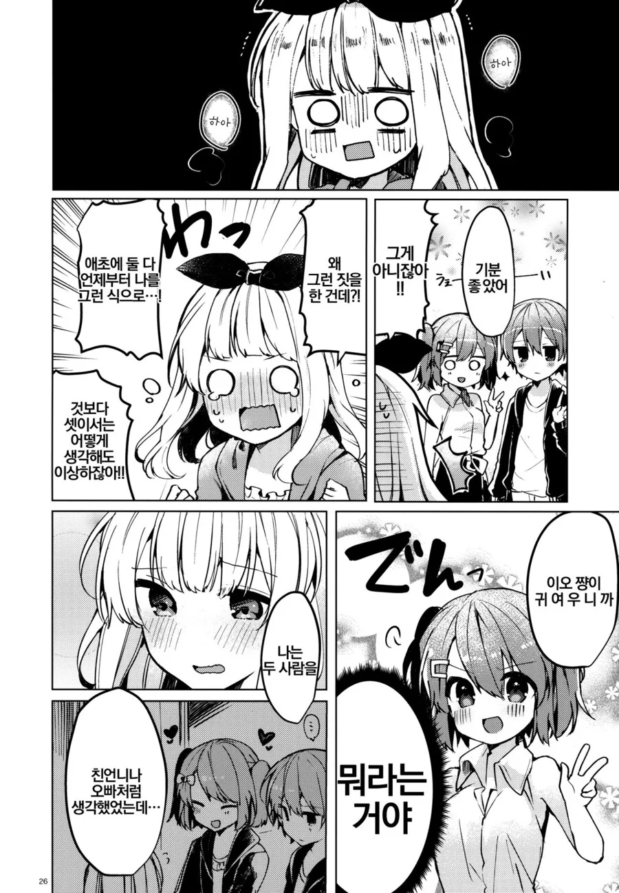 manga_3885193_001.webp