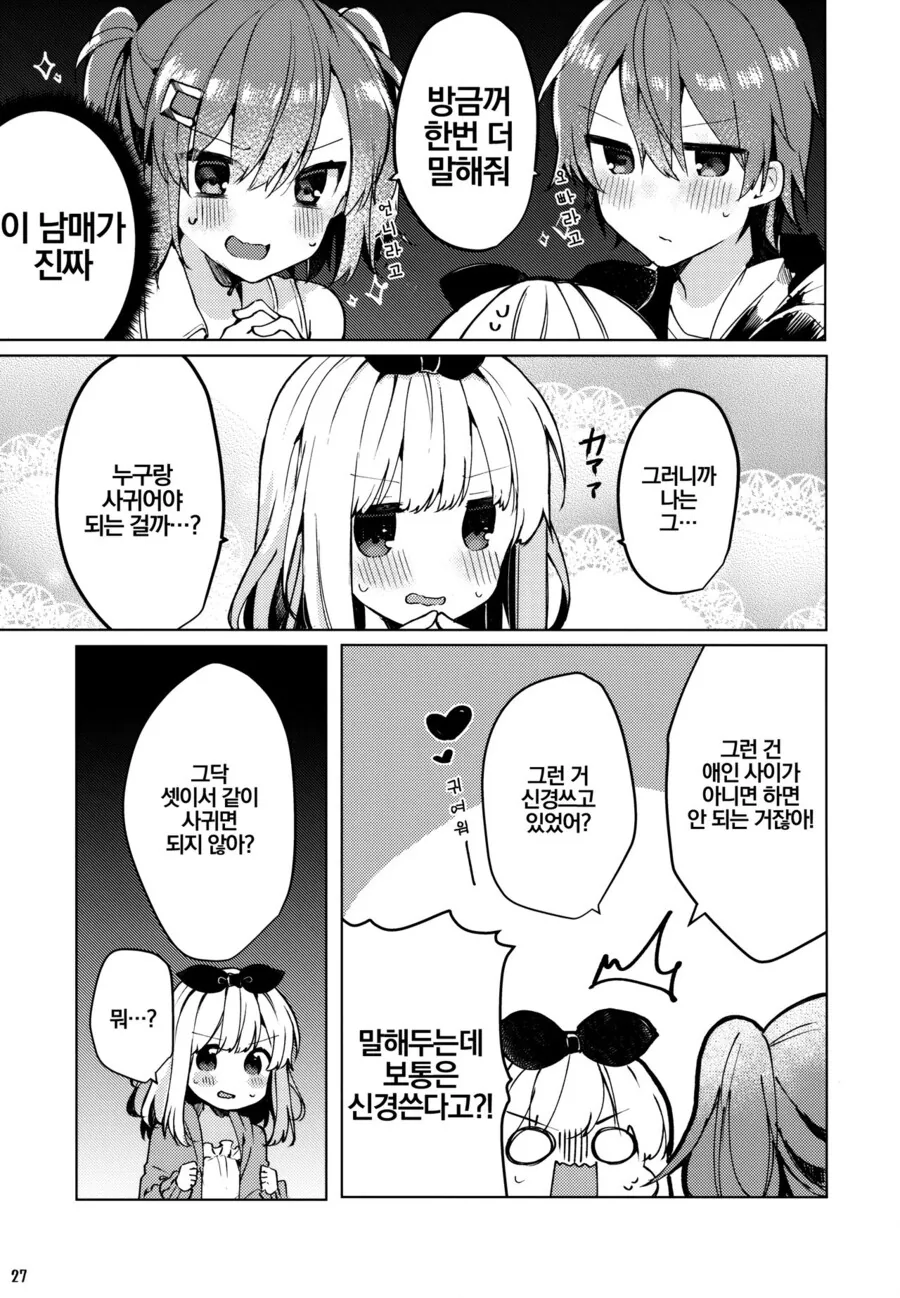 manga_3885193_002.webp