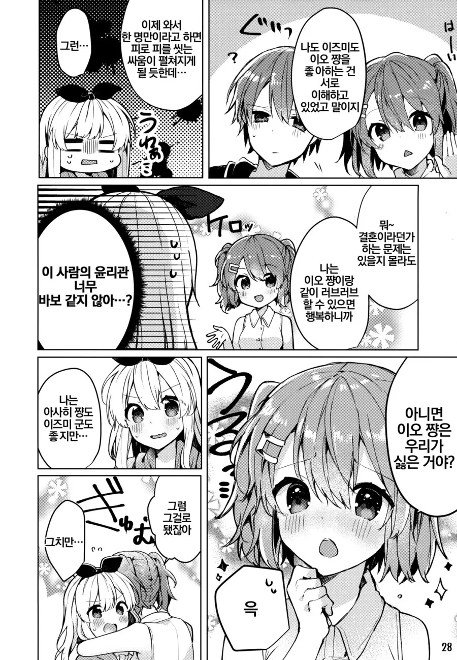 manga_3885193_003.webp