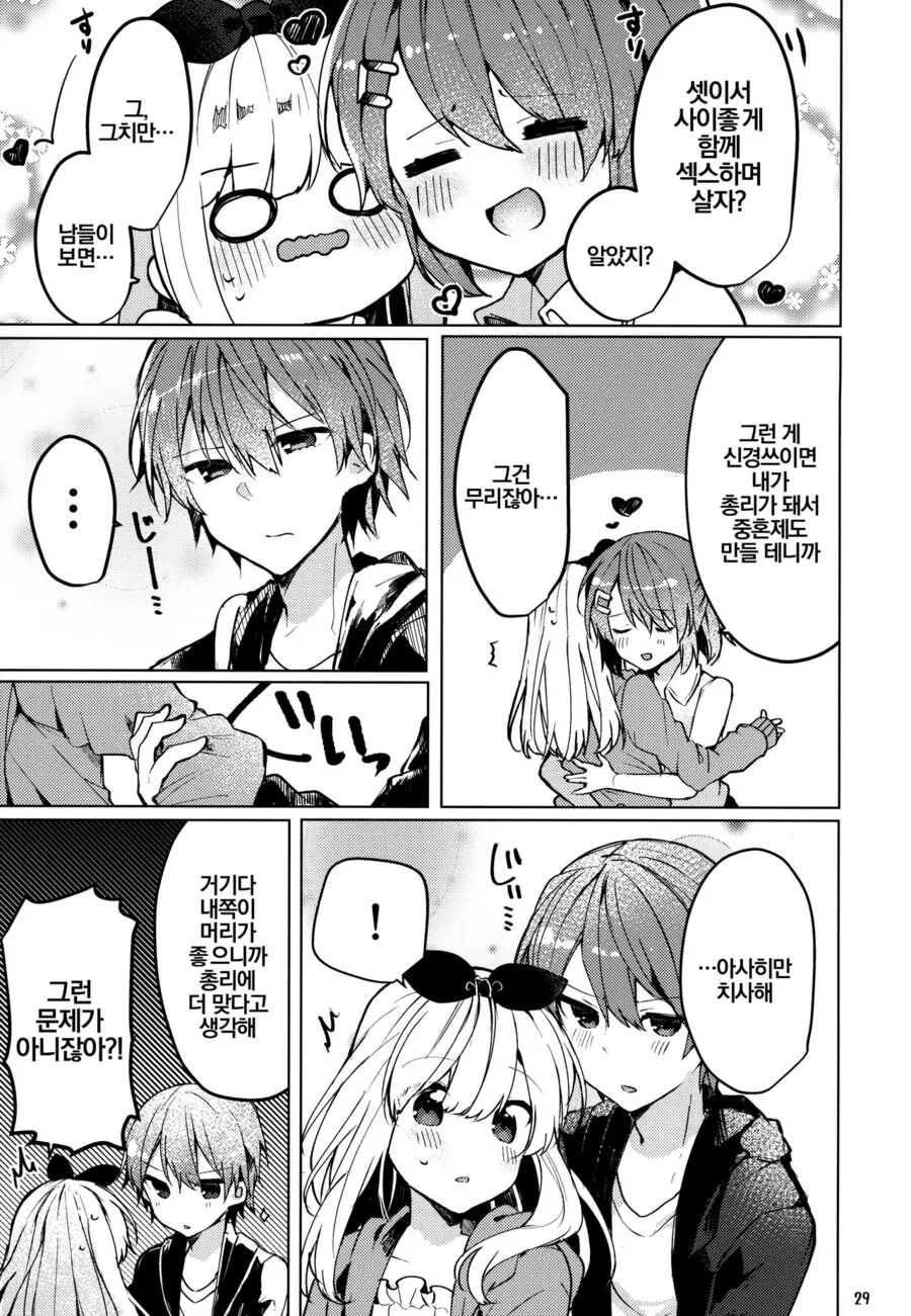 manga_3885193_004.webp