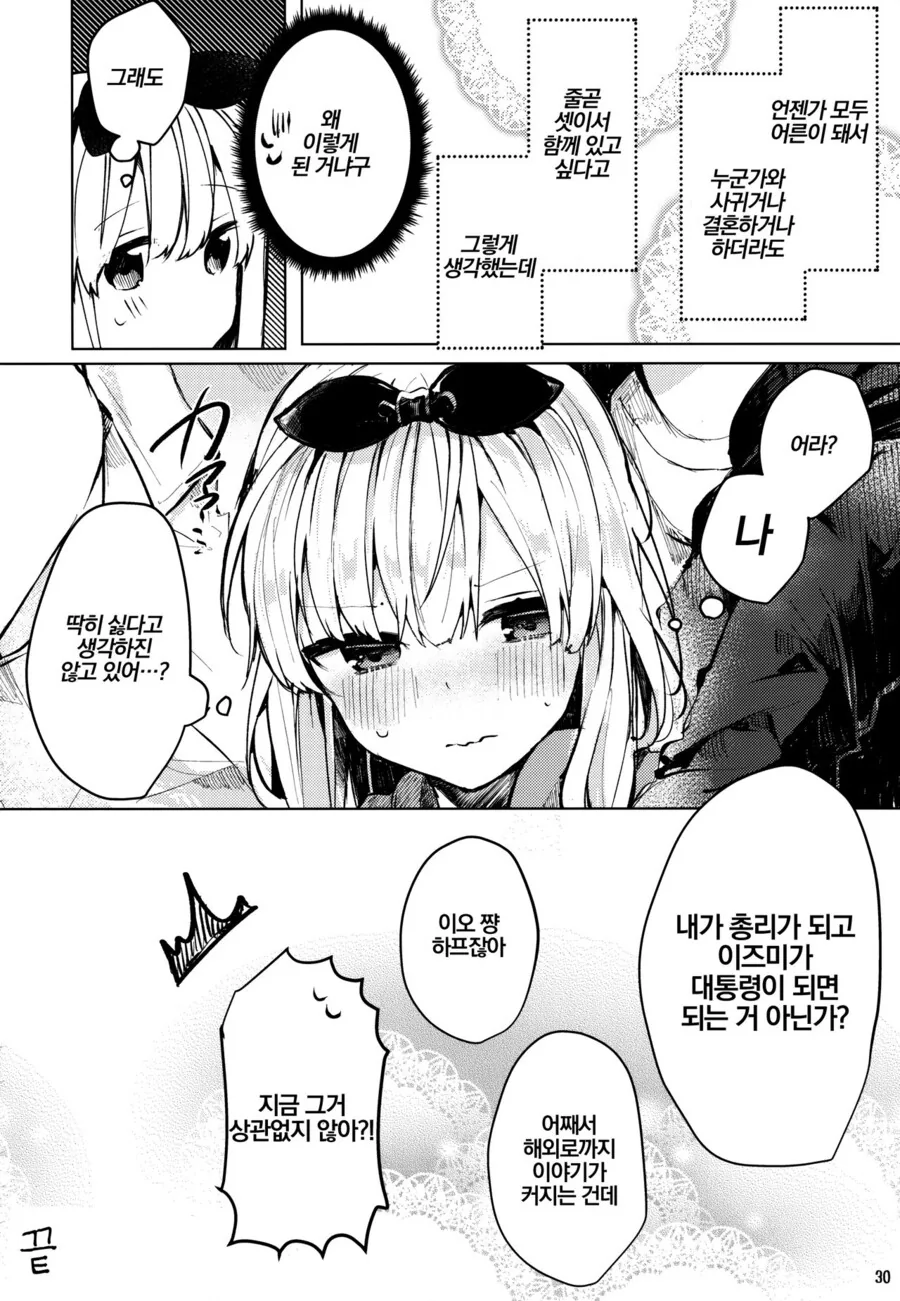 manga_3885193_005.webp