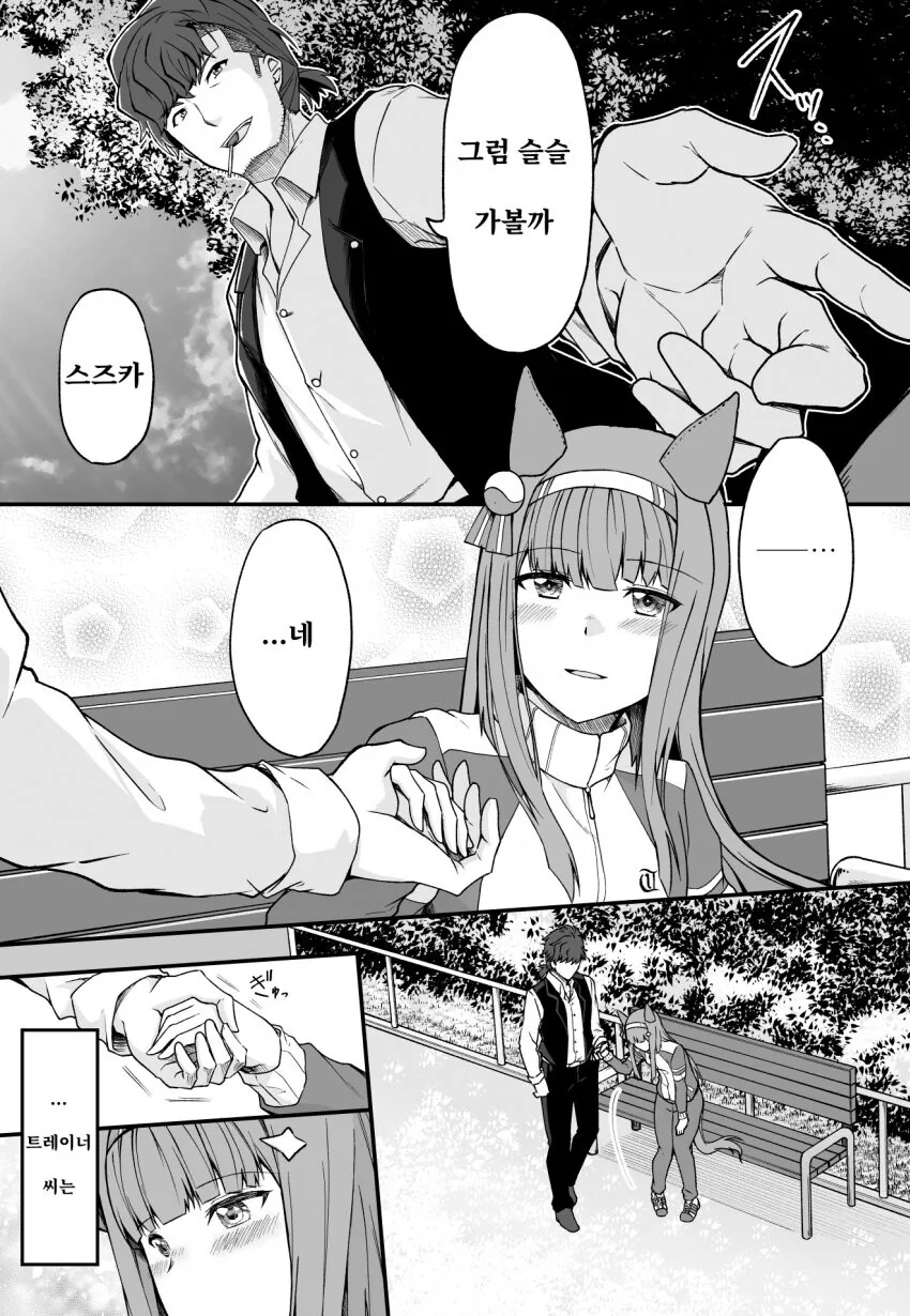 manga_3904627_001.webp