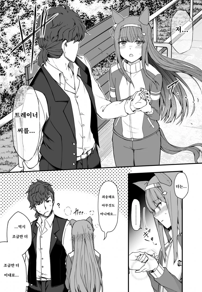 manga_3904627_003.webp