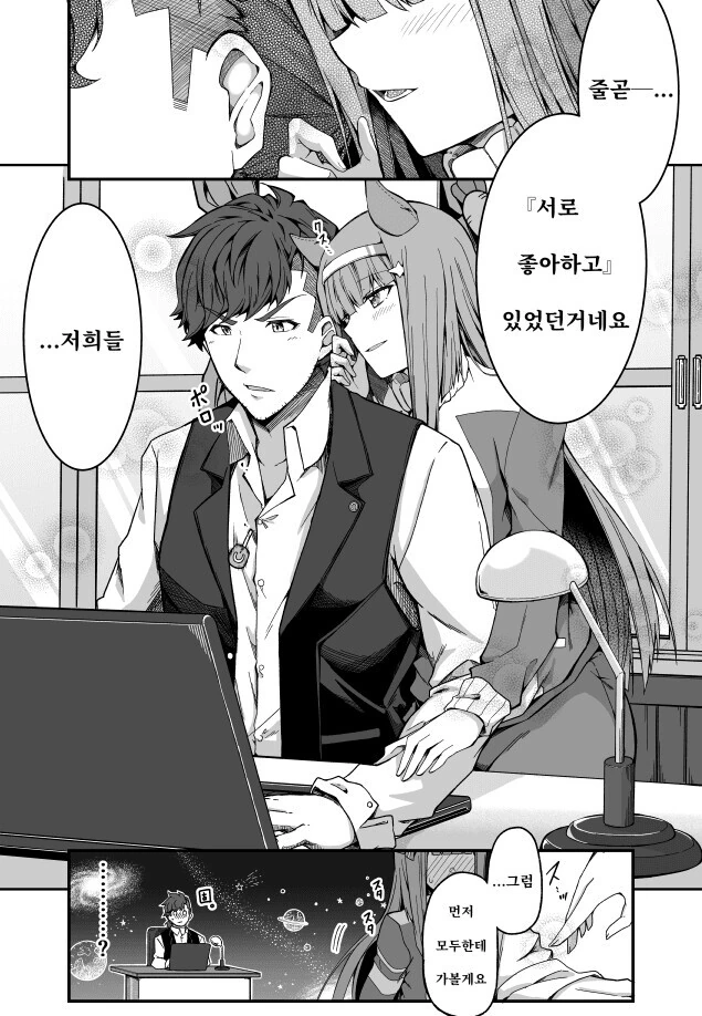 manga_3904627_006.webp
