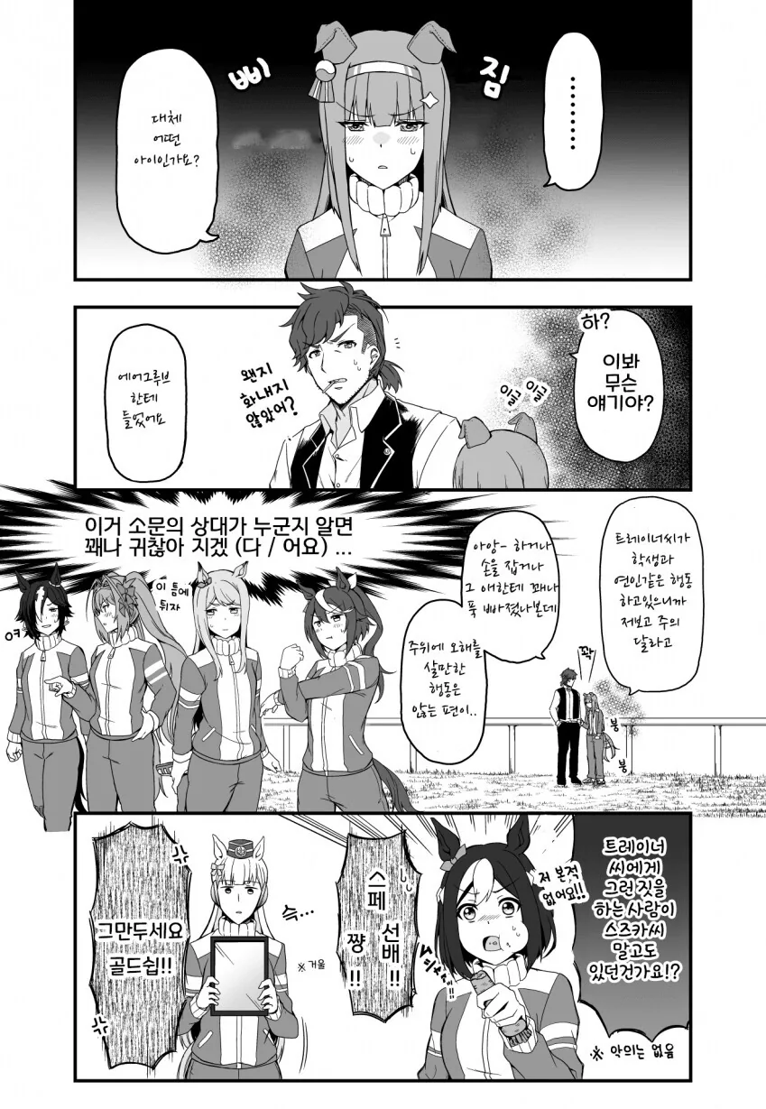 manga_3904627_009.webp