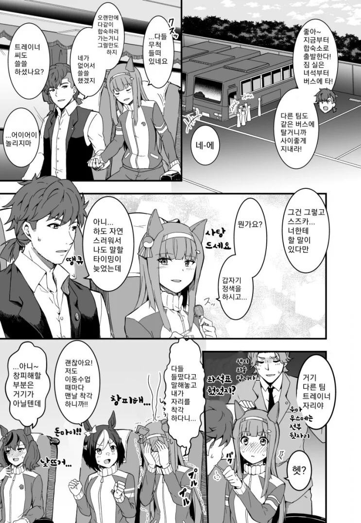 manga_3904627_010.webp
