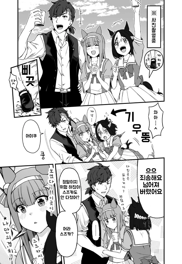 manga_3904627_011.webp