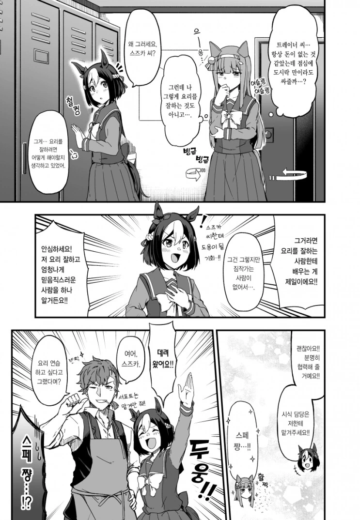manga_3904627_012.webp