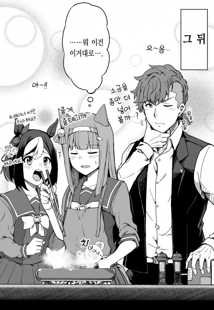 manga_3904627_013.webp