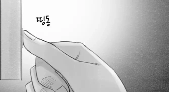 manga_3927810_002.webp